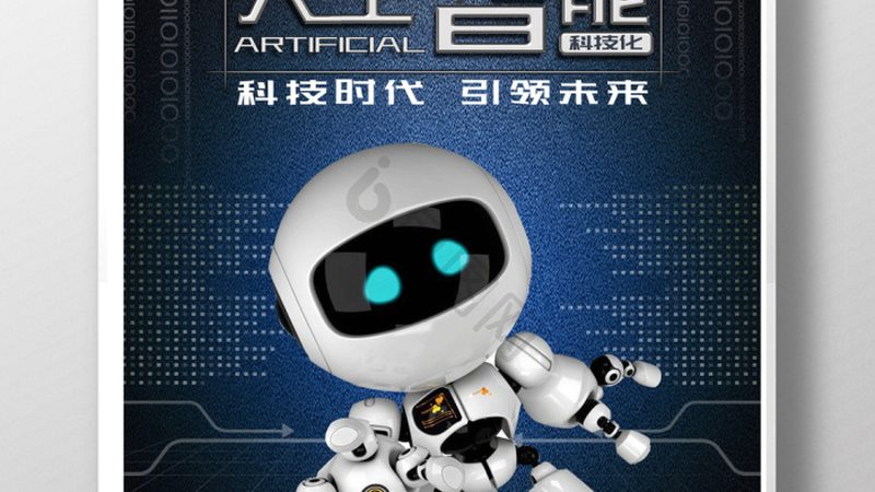 高并发AI客服机器人，技术标准揭秘**