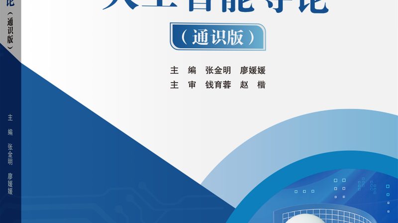 智能客服与人工客服：优缺点解析