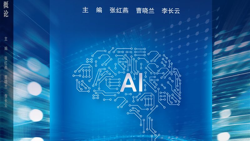 北京大模型落地案例解析：技术演进与实际应用