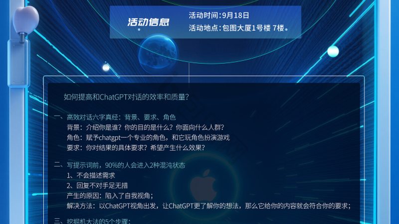 AI客服与人工客服协作：构建高效服务新范式**