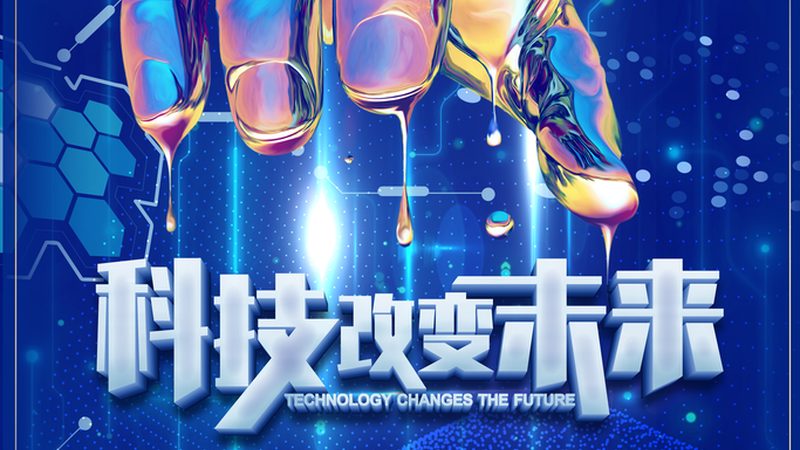 手机端AI开发工具参数解析：关键指标与选型逻辑